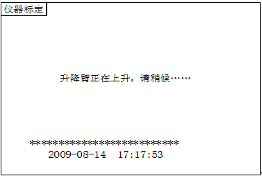 自動(dòng)酸值測定儀 自動(dòng)酸值測定儀