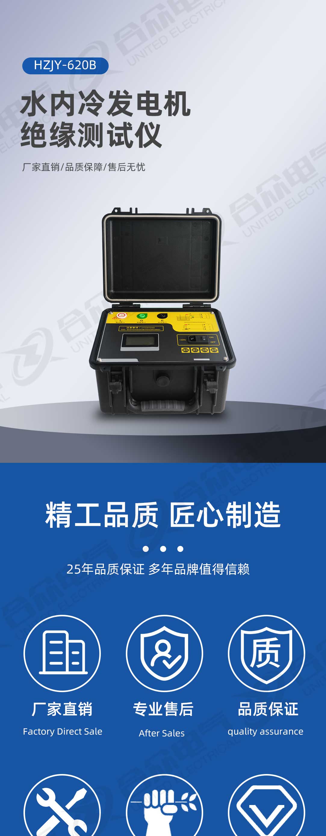 水內(nèi)冷發(fā)電機(jī)絕緣電阻測(cè)試儀 水內(nèi)冷發(fā)電機(jī)絕緣電阻測(cè)試儀